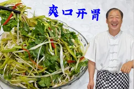 夏季开胃凉菜老虎菜，看起来好做也有秘诀，教你正宗的凉拌汁配方