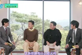 刘在石访问JYP朴振英与HYBE方时赫，讲述两人长久以来的缘分视频封面