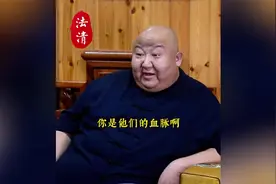 梦见亲人，要注意这件事情！#国学智慧 #国学文化 #传统文化视频封面