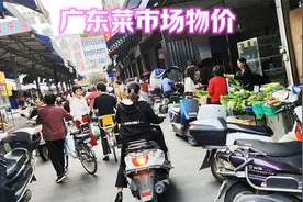 来到广东汕头才发现，沿海城市就是有优势，连菜市场都不一样视频封面