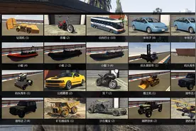 GTAMOD最新版爆炸修改器免费分享！