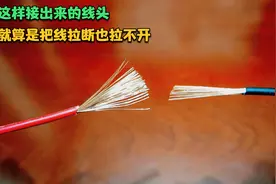 粗细不一样的软铜线怎么对接？这三种接线方法专业电工也不一定会