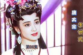 唐太宗李世民：自古痴情女子负心汉 李世民背弃杨吉儿另娶她人