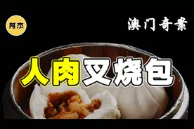 八仙饭店老板一家惨遭灭门，凶手被捕后，案件却更加扑朔迷离视频封面