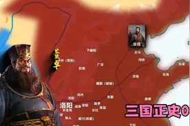 一口气看完，董卓进京，废天子立刘协为帝，称霸洛阳的过程视频封面