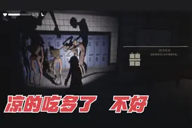 GYLT 通关视频解说 第5期 体育馆