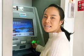 媳妇意外发现老公银行卡，偷偷去银行查余额，看看卡里有多少钱视频封面