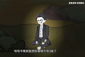 末世来临，全民求生，只有我知道末世的秘密.视频封面