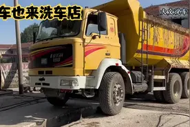 大货车也来洗车店，这怕是从泥窝出来的吧，清洗过程超解压