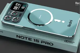 小米重拳出击，Note 15 Pro概念机曝光：5300mAh+135W快充！