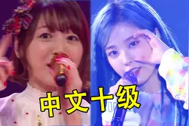 外国顶级歌手翻唱中文歌，开口就是十级中文，这才叫文化输出