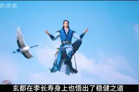 他是洪荒界最苟的老六，可就算骗过了天道却逃不过太清圣人的法眼视频封面