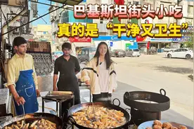 万物皆可炸的巴基斯坦街头小吃，带你感受什么叫做“干净又卫生”
