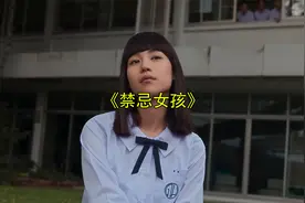 瑜伽老师竟以教瑜伽为由，向女学生伸出魔爪视频封面