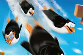 企鹅老大前往下水道中大战鼠王视频封面