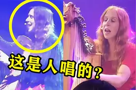 这是人类能发出的声音？本以为人工合成的，直到听了现场我人傻了