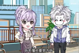 入学后才发现，我的闪婚对象竟是自己的大学辅导员