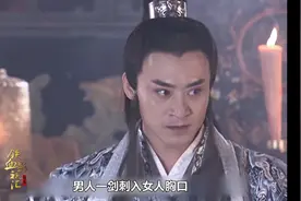 段誉六脉神剑暴揍慕容复，段正淳刀白凤殉情视频封面