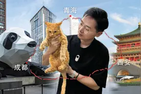 3000多公里驰援大橘猫，四川-青海-陕西，我们一直在路上！视频封面