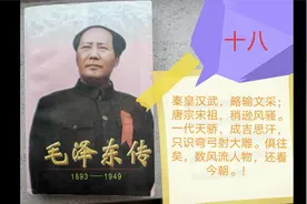 八七会议上伟人提出：枪杆子里面出政权。