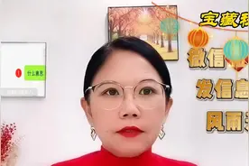 微信被拉黑删除，依旧可以发信息给他，我不允许你还不知道哦视频封面