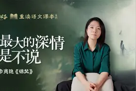 最大的深情是什么呢？是语言根本达到不了的