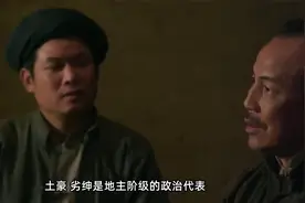 如何划分地主、富农、中农、贫农、工人视频封面