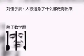 落榜却差点轻生，背着母亲上学的他崩溃背后满是坚强视频封面