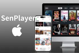 平替掉infuse，SenPlayer已支持Apple TV，杜比视界画面对比