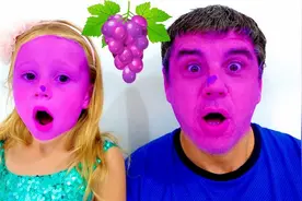 搞笑萌娃：娜斯佳和爸爸挑战各种饮料果汁，结果脸变成了紫色！视频封面