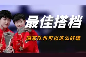 直到看到王楚钦看孙颖莎的眼神，我才发现，国家队也可以这么好磕