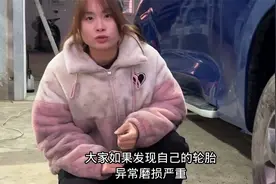 轮胎磨损严重，能看到钢丝，测试还能坚持多久?视频封面