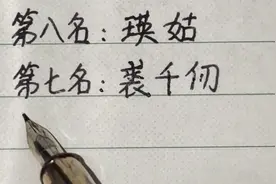 射雕英雄传武功排名（仅供娱乐视频封面