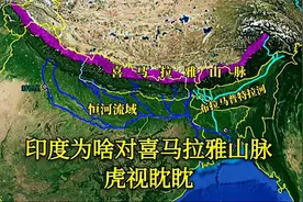 印度为啥这么重视喜马拉雅山，恒河的源头就在这里，养活了很多人