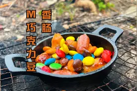 没想到M豆巧克力豆与香肠结合味道如此惊艳，口味独特，越吃越香