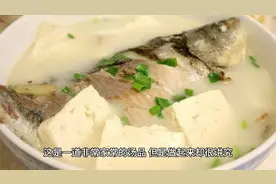 鲫鱼豆腐汤