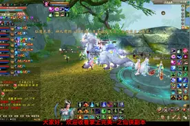 完美国际2仙侠本详细解说@完美国际2