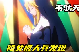 平稳时代的神竟然也这么强