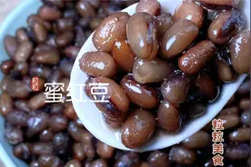 自制蜜红豆，保持颗粒完整又沙糯清甜的方法和技巧，只需3个步骤视频封面