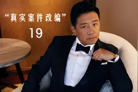 第19集丨民警登门亲自给白宝山上户口