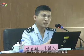 社会保险费政策和减免优惠（广东税务）视频封面