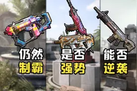 [解说]CODM版本枪械梯度+背包搭配视频封面