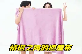 韩国综艺又整活了：男女朋友互换穿搭，这画面太辣眼睛！视频封面