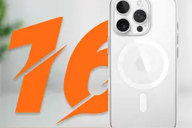 手机壳也太难选了！全网最详细iPhone16全材质23款手机壳评测来袭
