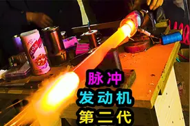 第一代脉冲容易碎，重新用易拉罐制作脉冲发动机第二代视频封面