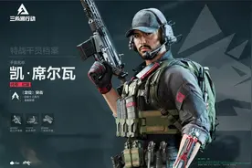 国产游戏之光，三角洲行动你期待吗！