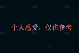 结婚到底有什么好处？我讲讲自己的经历，希望给各位参考一下视频封面