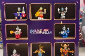 布鲁可奥特名鉴希望之光太好玩啦！带你找回童年玩洞洞乐的快乐