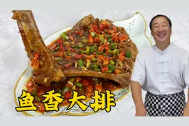 东北老菜鱼香大排，教你炖排骨的老配方，软烂入味，大块啃更解馋