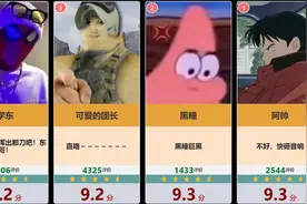 【虎扑锐评】《暗区突围》主播评分榜，谁是最强教官？